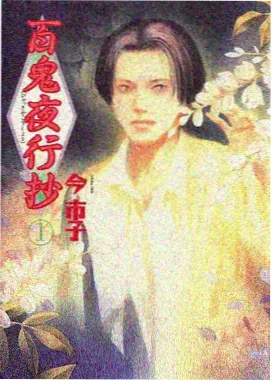 悬疑漫画《第七位证词》庭审场景插画